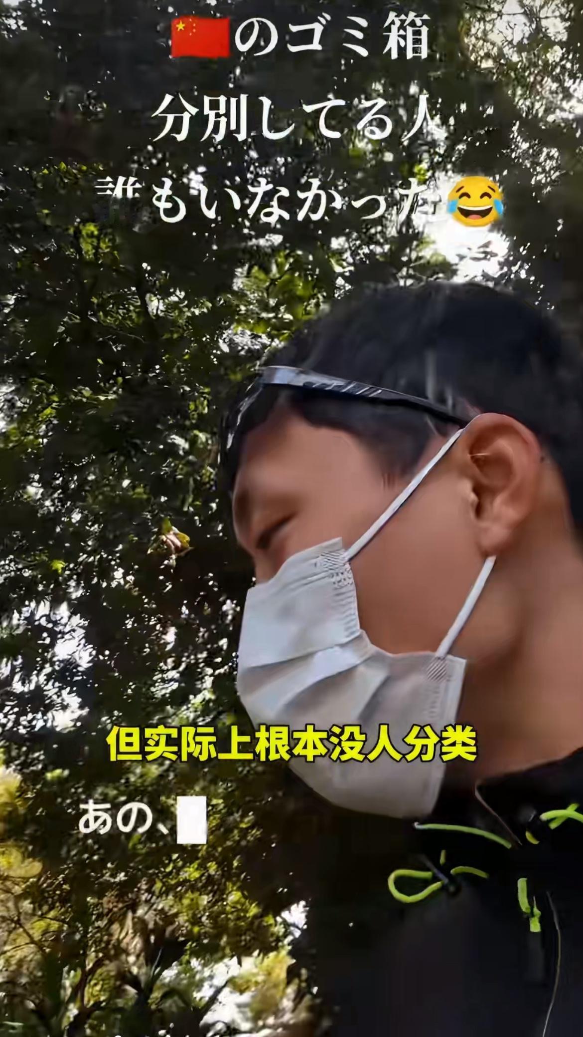 日本人嘲笑中国的垃圾分类只是形式，并没有人去真正的落实然而他不知道的是，所谓