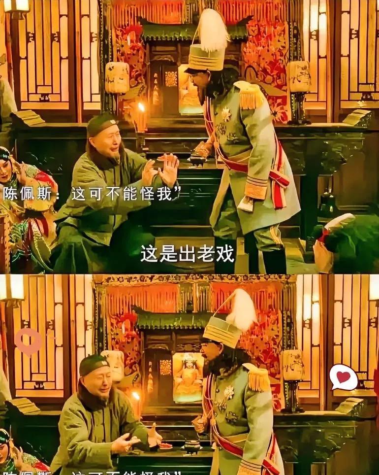 截至8月20日9:00，《戏台》上映27天，今天一共收了12.8万，昨天是75