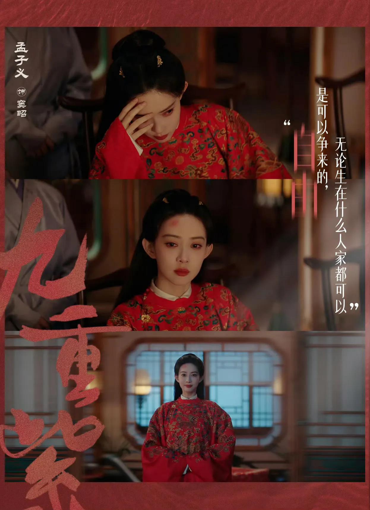 《尚公主》终于要来了吗？这部电视剧让人非常期待啊，据说原本7月要拍，最后给拖到