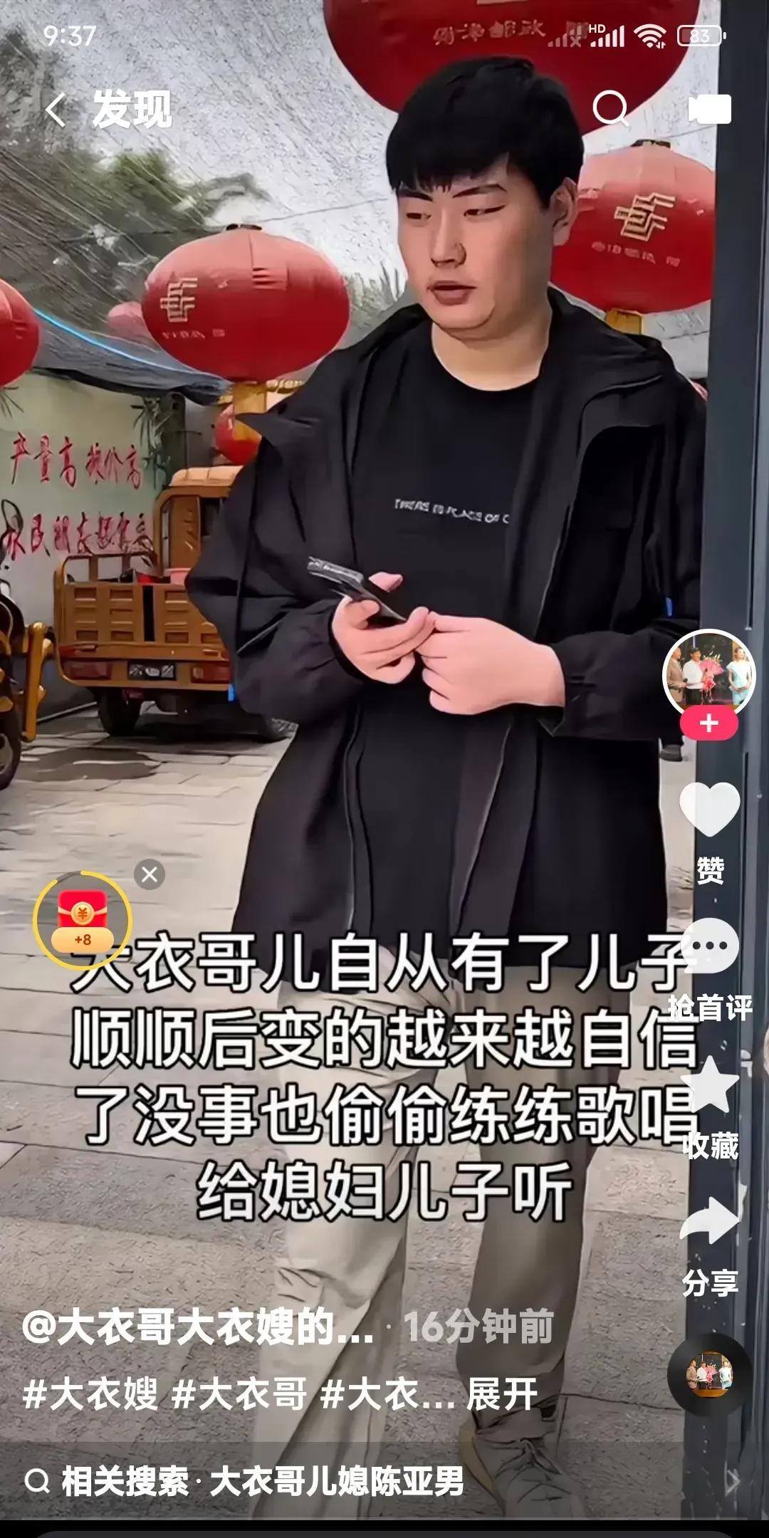 通过大衣哥的儿子婚姻感慨人生改变命运的三次机会他跟陈亚楠结婚的时候感觉呆头