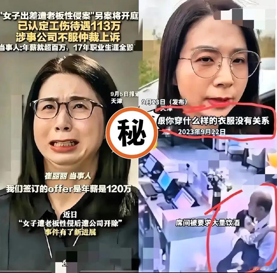 这下彻底出名了不仅天津，全国人民都知道了一家营收不到3亿的汽配公司，居然给一个叫