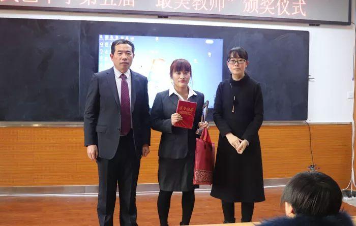 文章内容 河北武邑中学 李荣 最美 美在师爱 李荣老师颁奖词