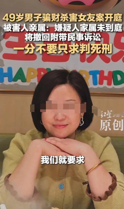 太残忍了！济南46岁美女店主被男友杀死在出租屋。她最放心不下的，不是刚退伍的女