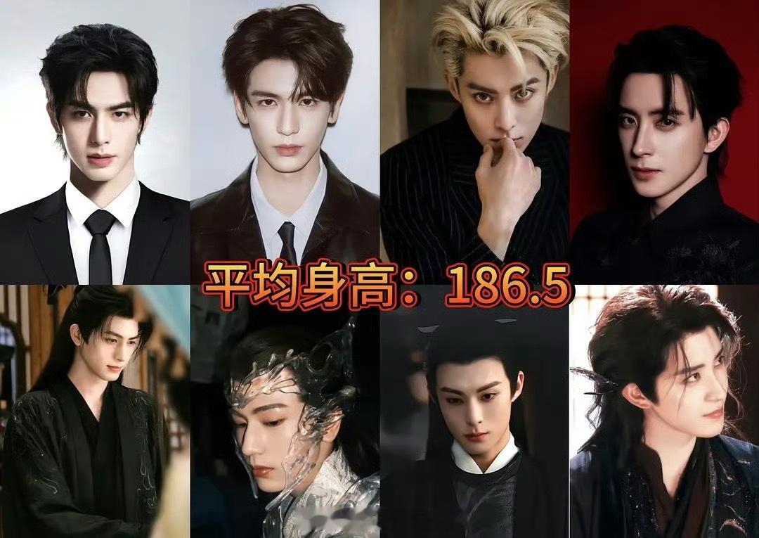 网友做的95四帅图🈶：宋威龙、张凌赫、王鹤棣、敖瑞鹏这四个人平均身高186