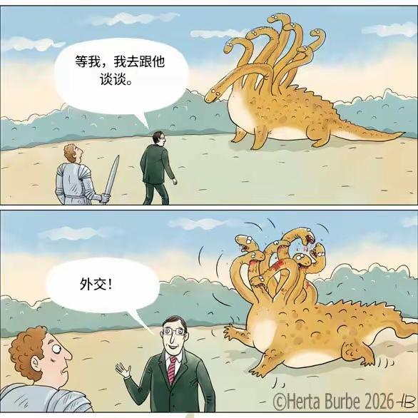 内涵深邃，你看懂了吗。G7