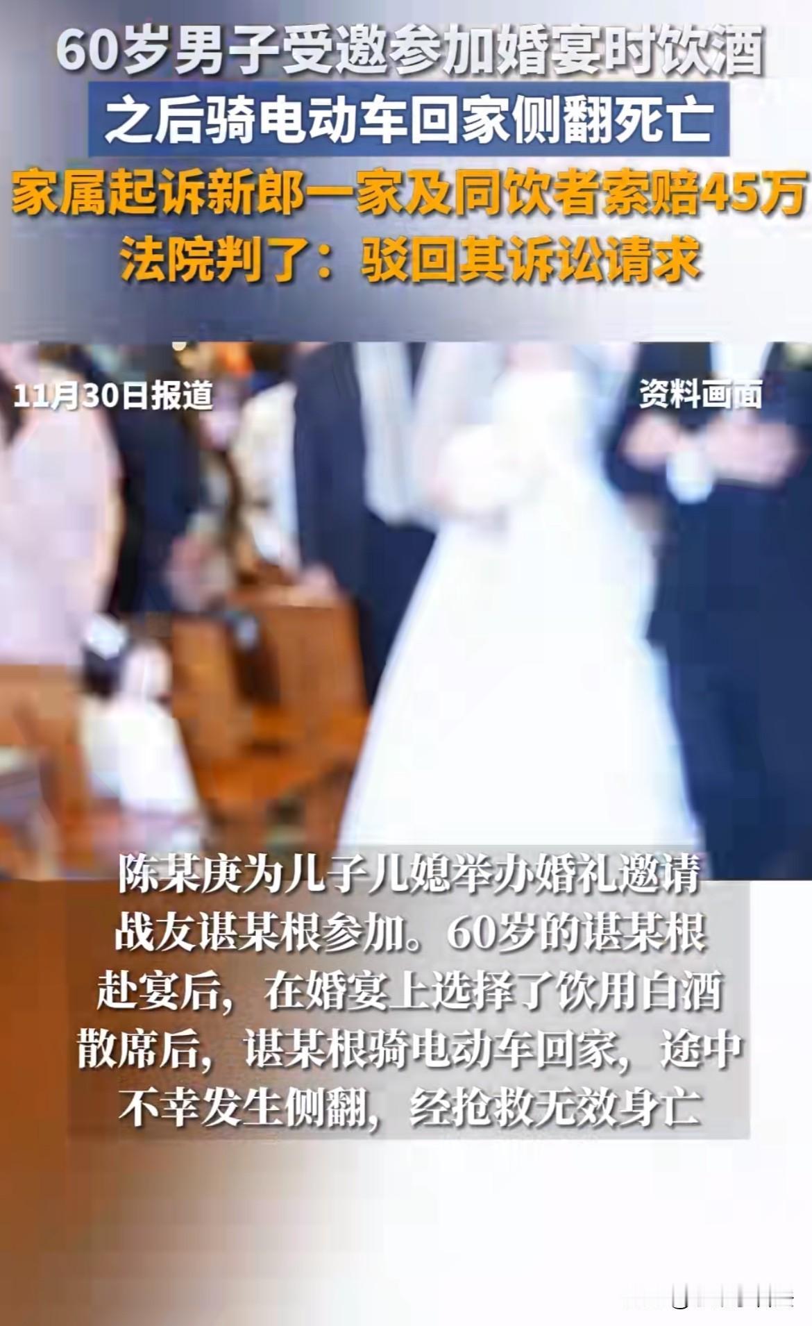江西宜春，60岁老汉参加战友儿子婚礼，与同桌2名好友选择喝白酒，各喝各的，不敬酒