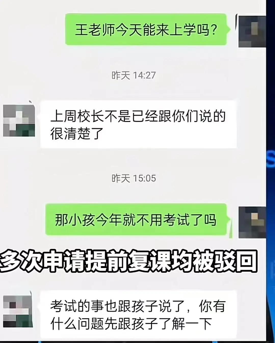 一部旧手机引爆教育争议：高一女生被停课一个月，父亲含泪质问，教育局“合理性”回应