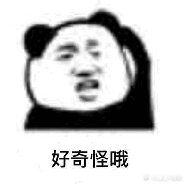 观众现在看剧说不好看烂就取证，哈哈哈哈哈哈哈哈哈哈哈哈，观众：草不看了​​​
