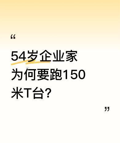 卡宾没搞一场秀，拆了座浮台，种了片海。150米走秀，8.6秒跑完，心率167，