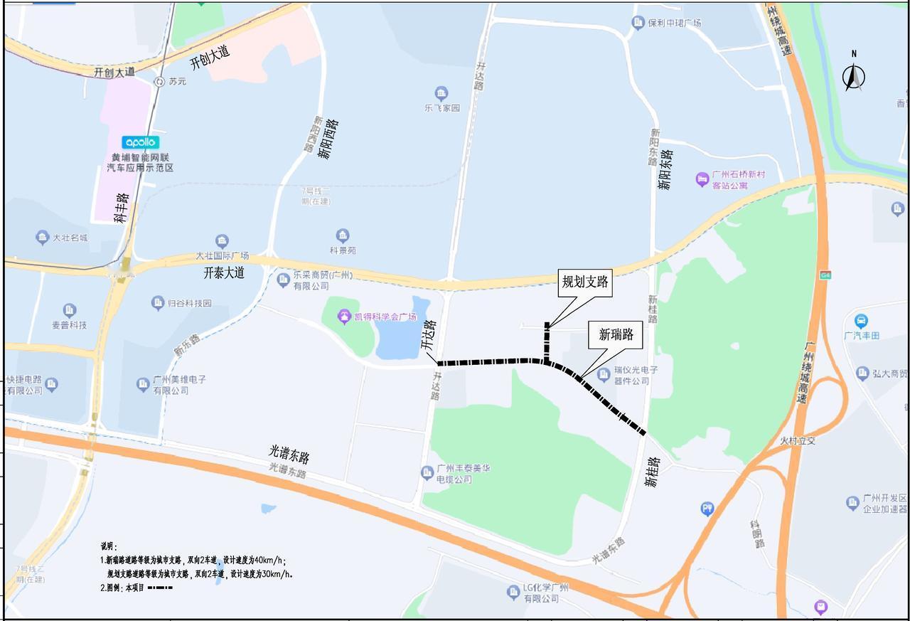 黄埔区将打通新瑞路断头路，东延至新桂路，总投资7593万元。新瑞路市政道路完善