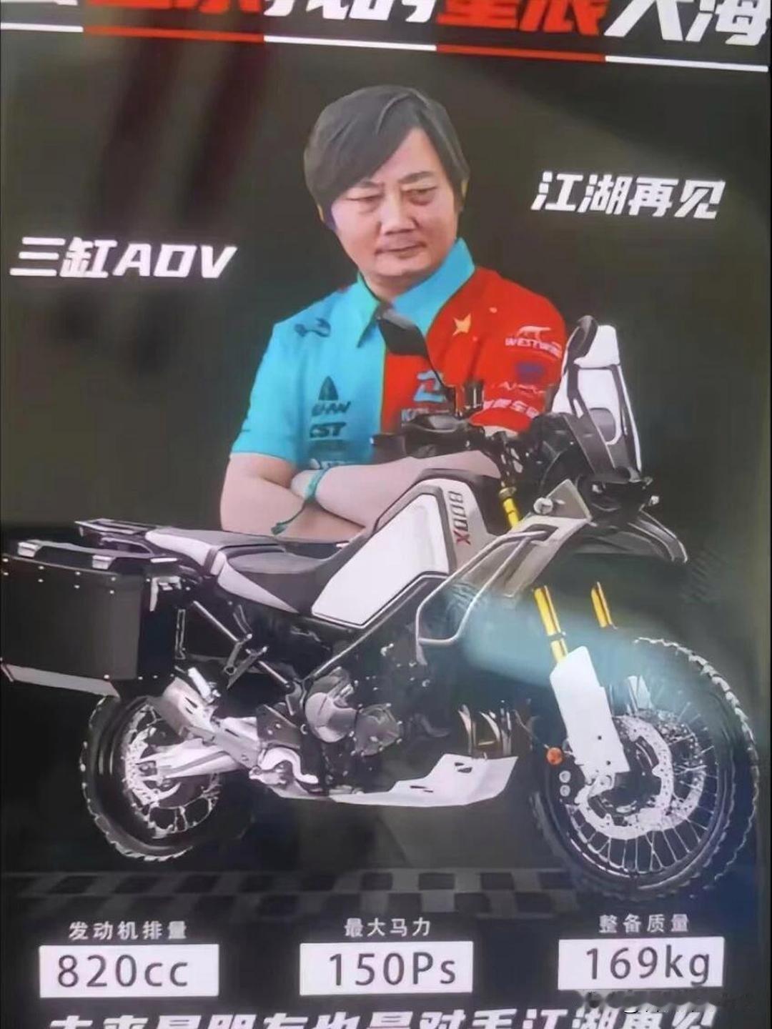重庆张雪机车的一线员工待遇！包吃住、免费工服5天8小时、底薪5400元，加