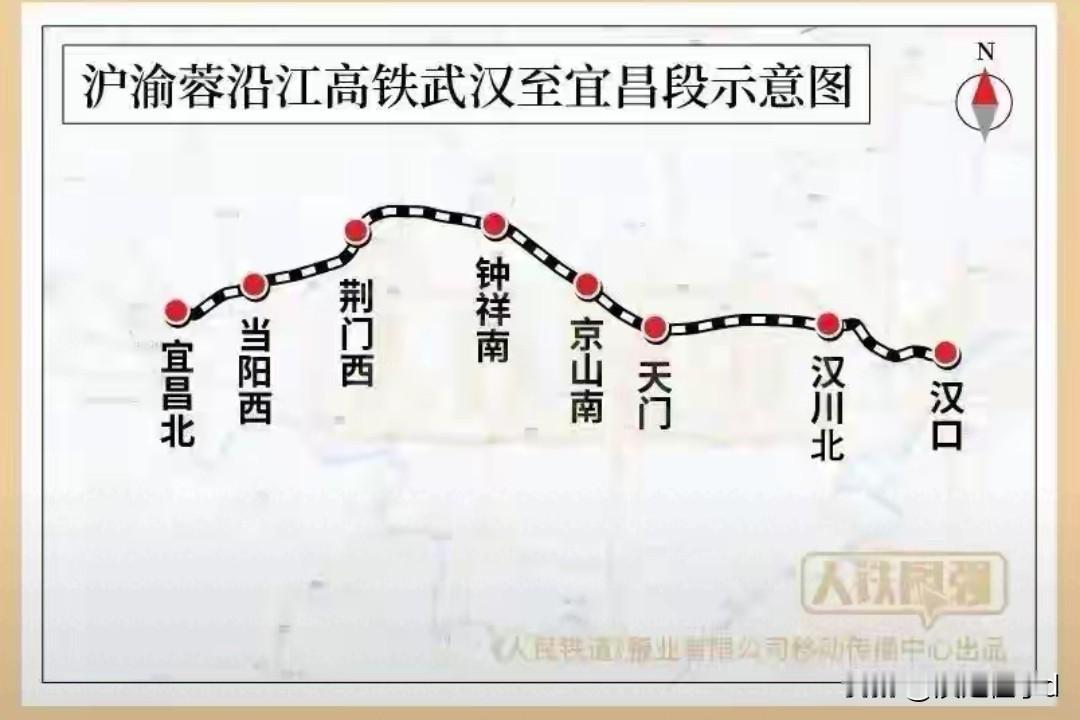 武宜高铁12月26日正式开通，汉口到宜昌最快69分钟贼拉快。12月23日媒