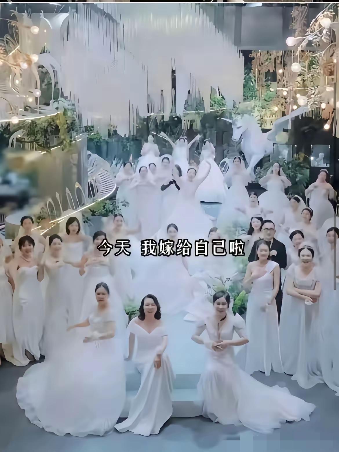 一网红博主组织嫁给自己的集体婚礼活动，下单70多件高端婚纱，一心想着7天