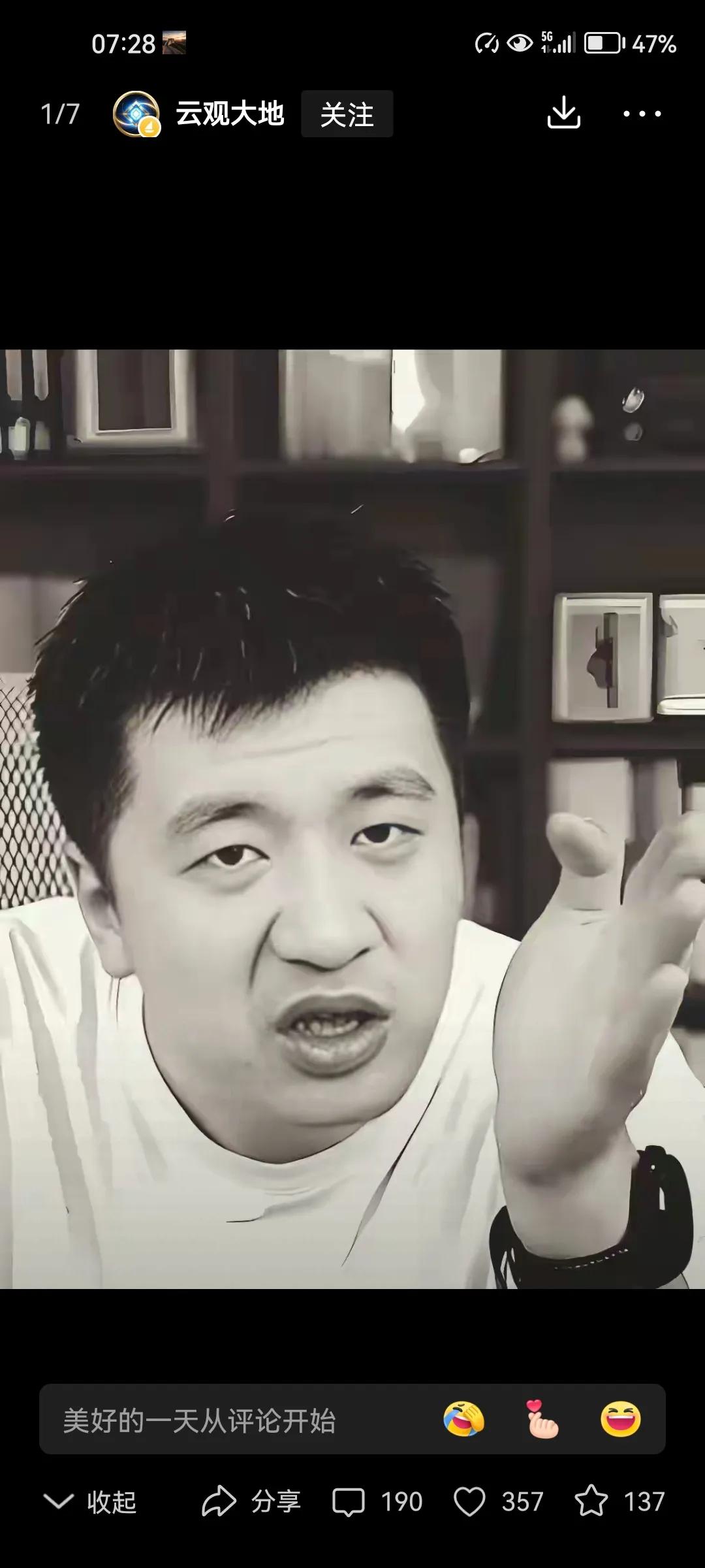 张雪峰这人，是真狂。敢在台上说自己几个亿的身家，敢对着镜头喊话“你拿什么跟我比”