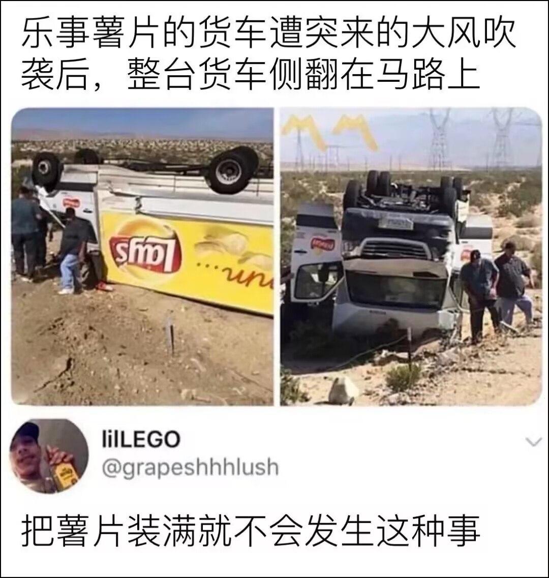 好像挺有道理啊