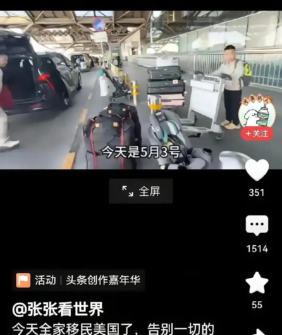 五一长假，绝大多数人忙着游山玩水，放松心情。而有些人却选择了在五一长假带着一家老
