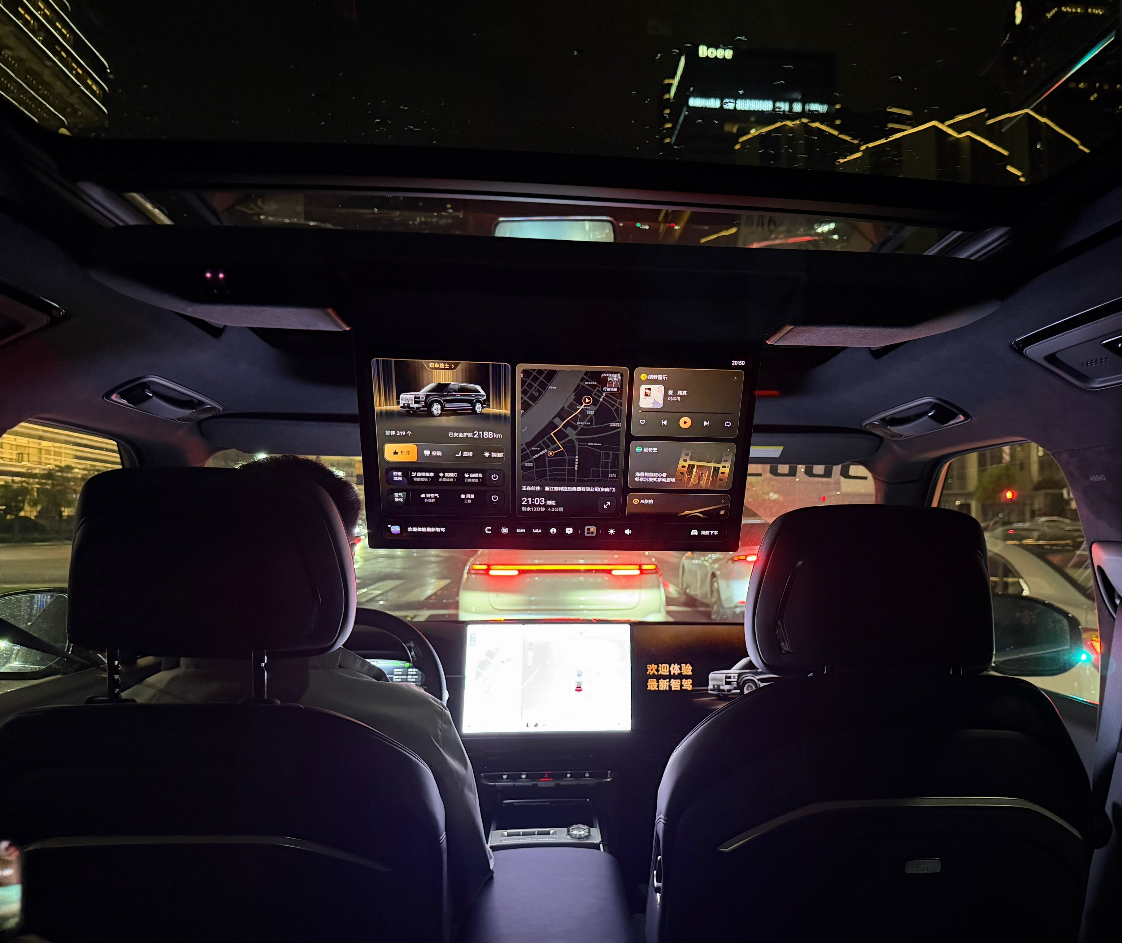 也是坐上L4的乘用级无人车了🚗极氪9x三排体验也很不错，整个的机械感没有很重