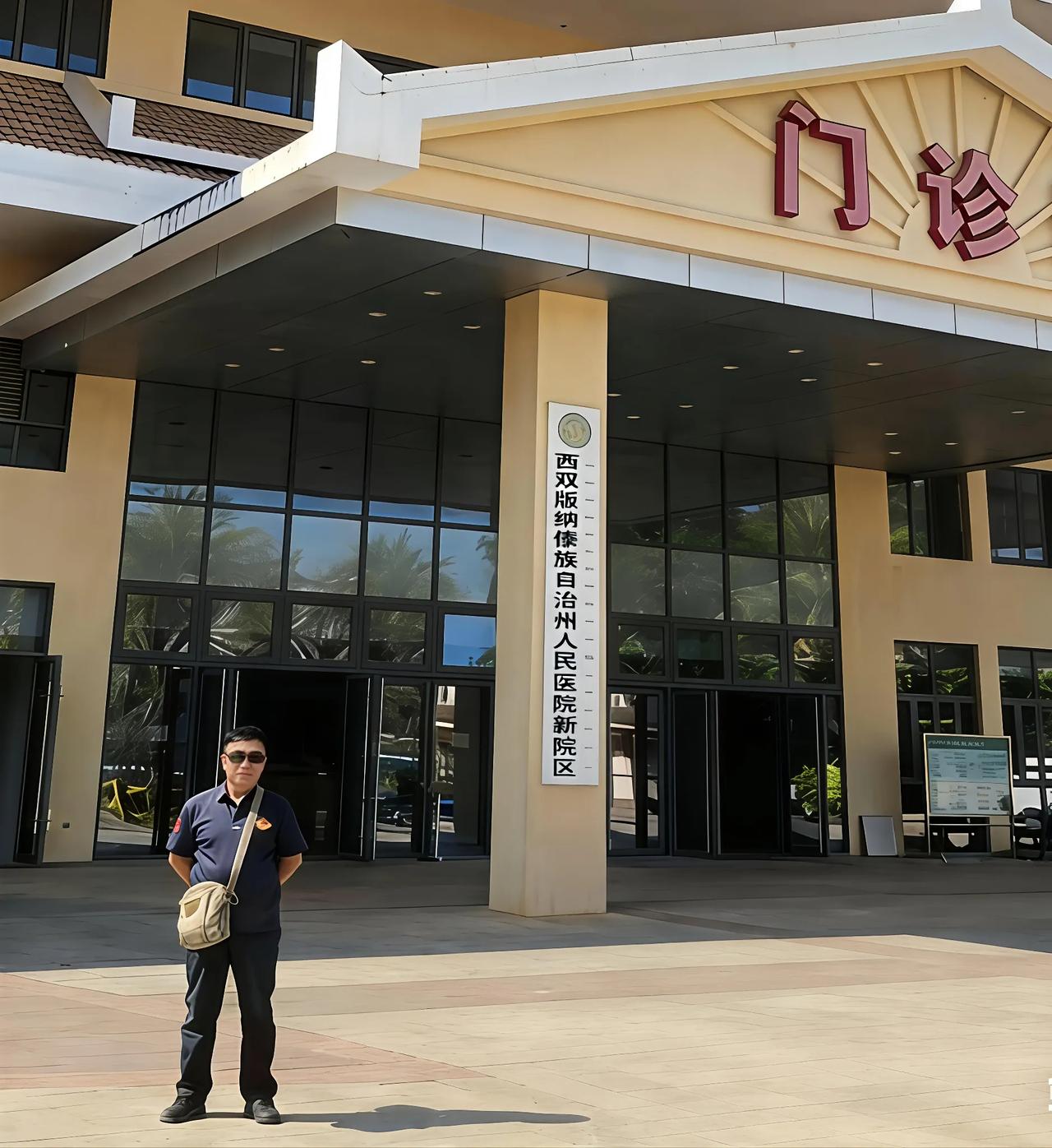 昨天下午两点前到的西双版纳州医院，去做心脏彩超。有一个奇特的现象，去看病的清一