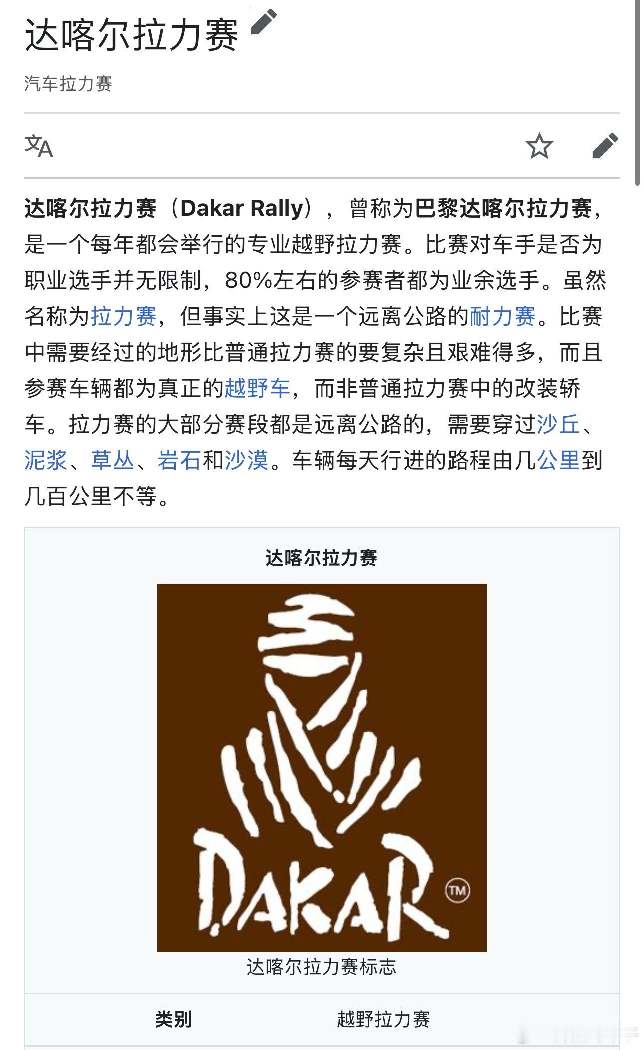 确实是只知道一些