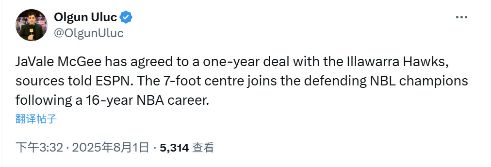 ESPN记者OlgunUluc：今年37岁的三届NBA总冠军中锋贾维尔·麦基转