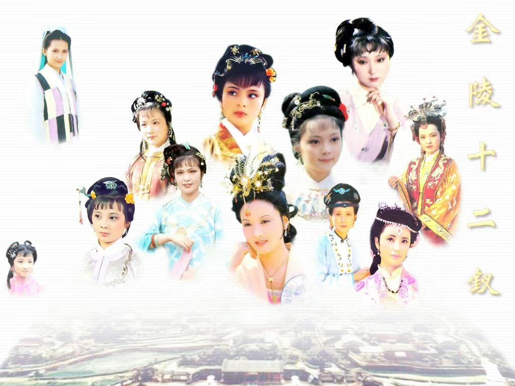 《红楼梦》的阅读可分为几个层级。当你知道书里有凤姐、宝玉、黛玉、宝钗、湘云、元