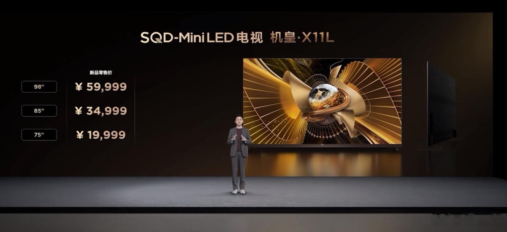 TCL上新～RGB-MiniLED的标杆产品：Q10MUltra，拥有85寸、