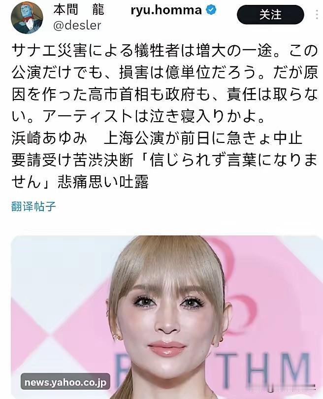 为了应对中国的抗议，日本现在改变策略了，开始剑走偏锋了。11月29日，日本所有的