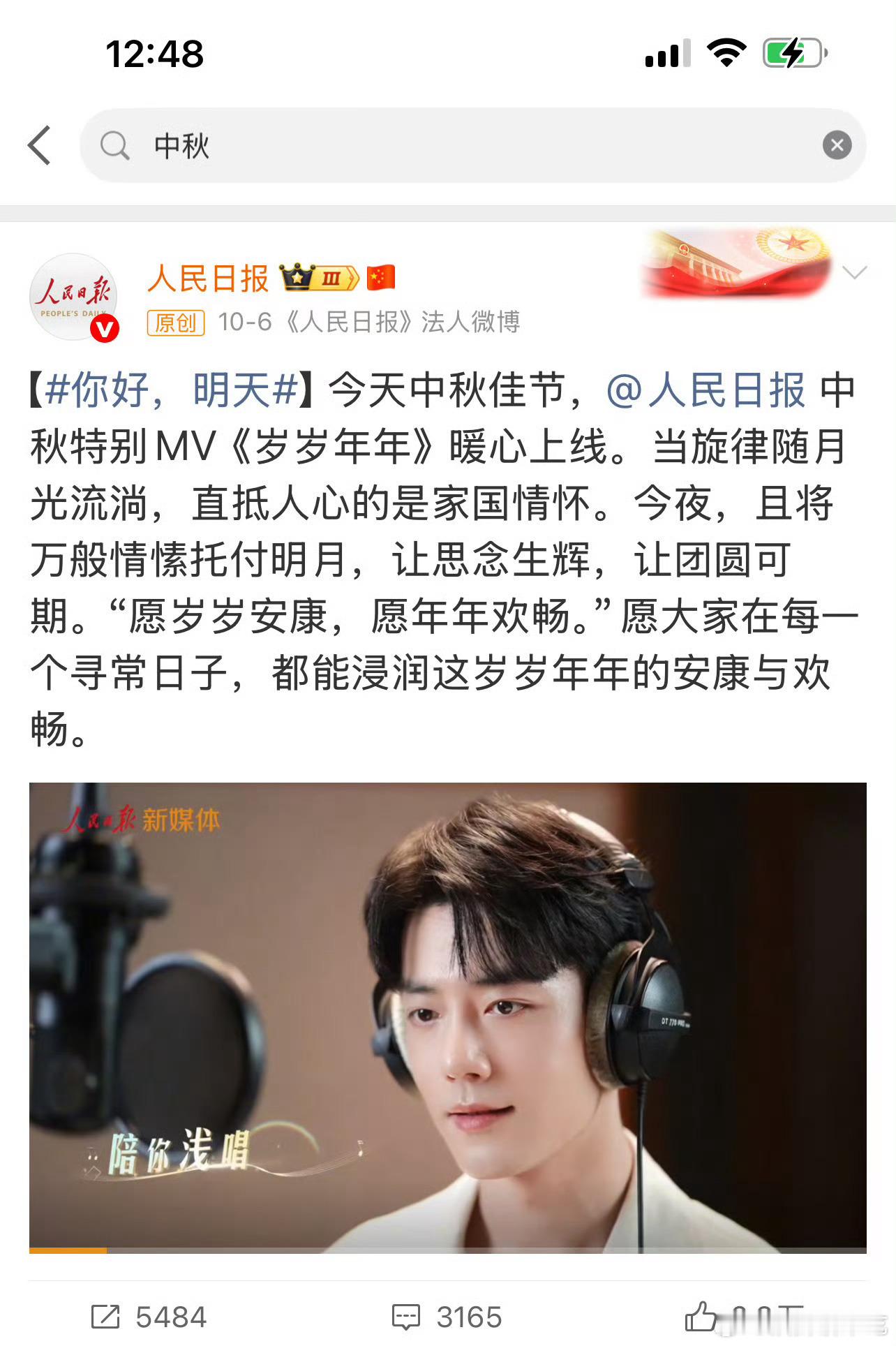 大湾区的时候造谣主流活动被封还没长记性吗，现在又来造谣人民日报了​​​