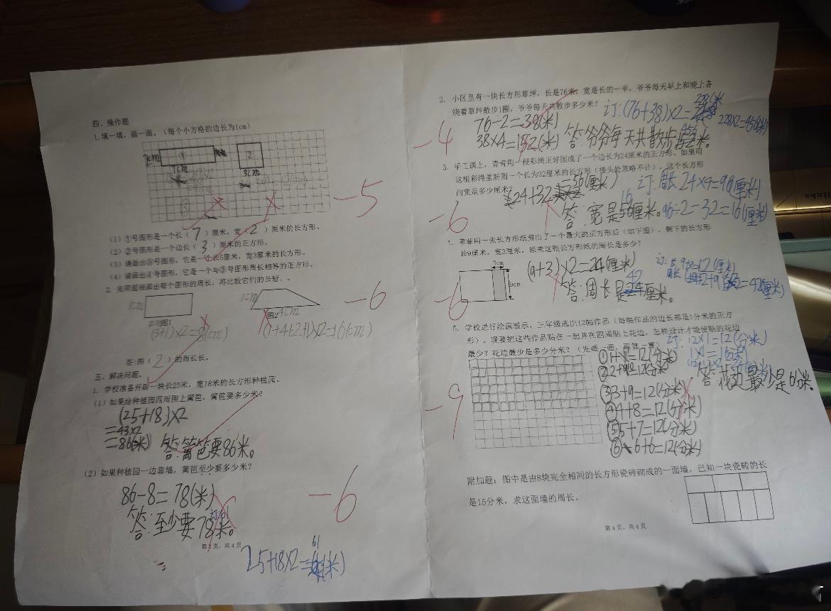 三年级是在筛选人才……