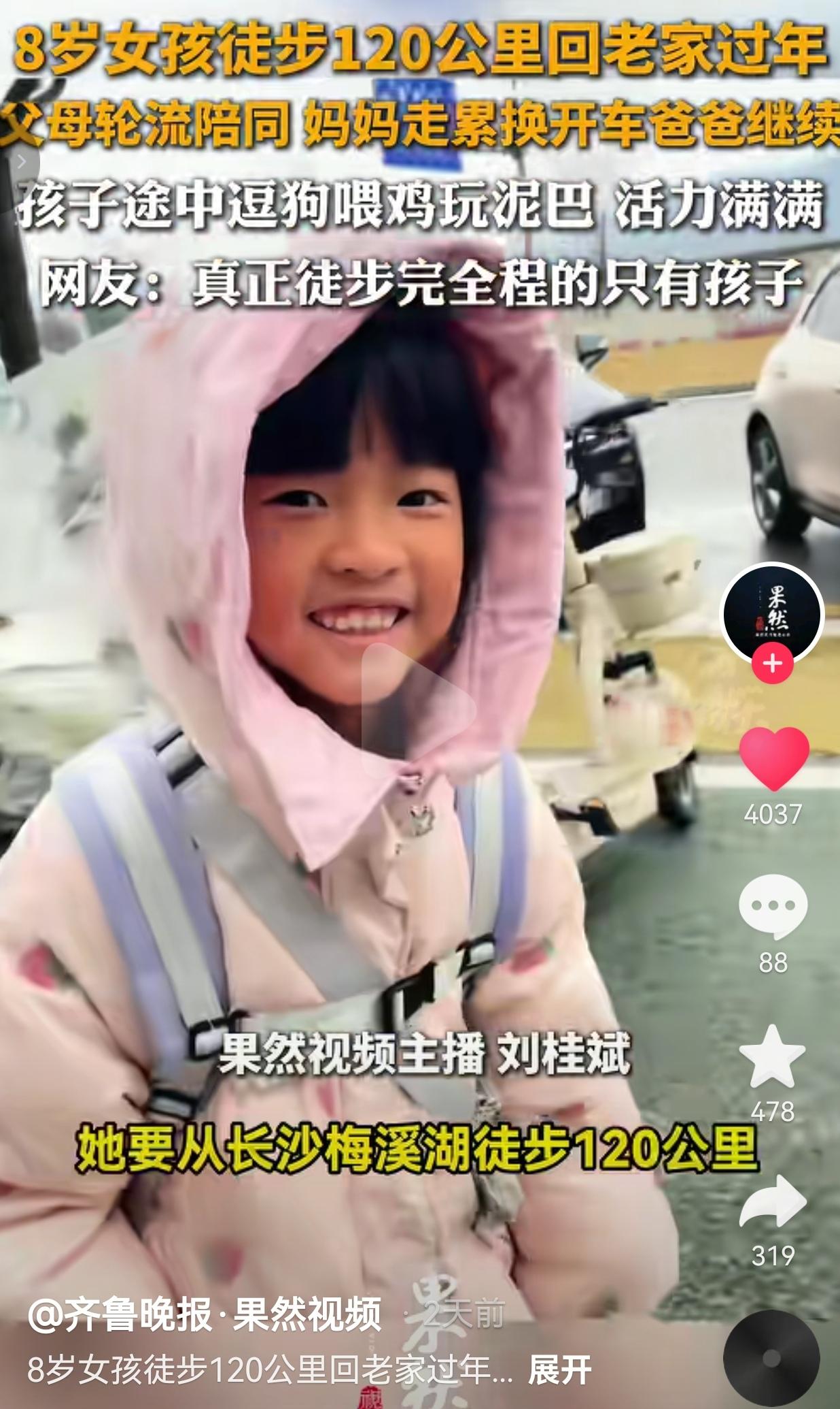 真的太厉害了！太佩服这种意志力了！最近湖南这个8岁半的小女孩火了。事情是这