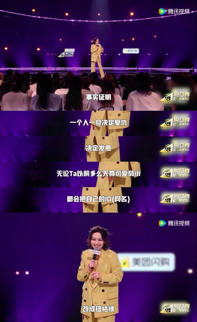 小帕熹妃回宫脱口秀和Ta的朋友们小帕的成长也太戳人了！从想着“回家掀桌才是胜