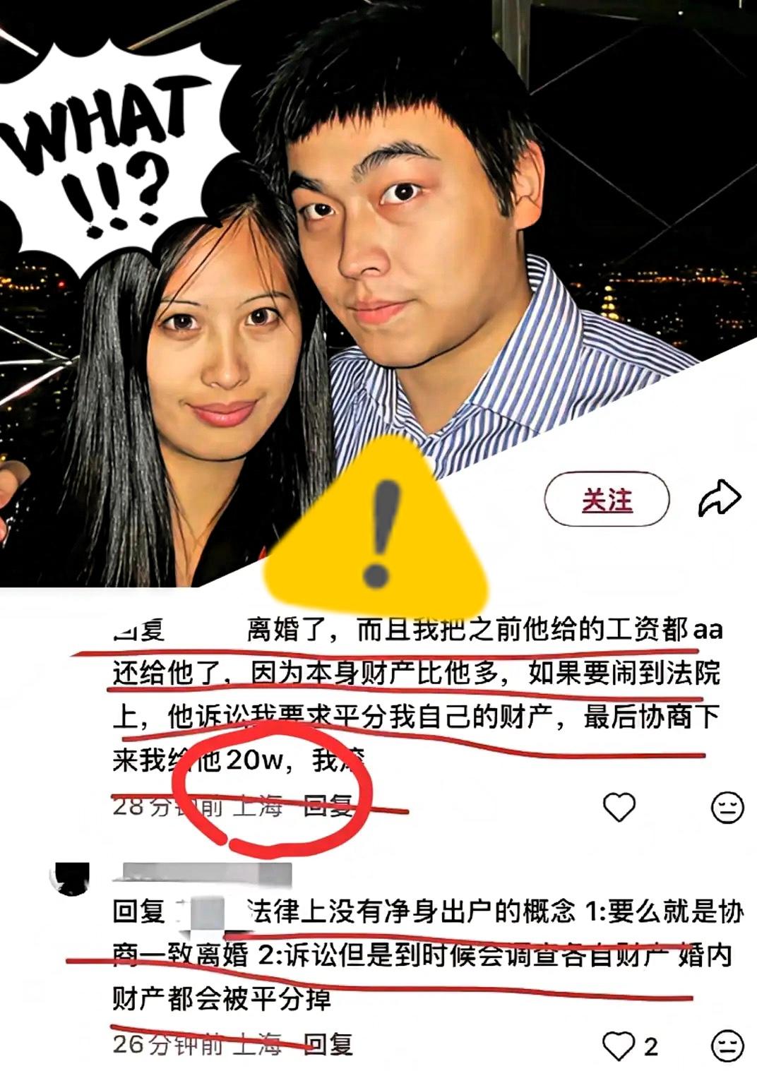 我有种预感，许晟骜就算拿了20万离婚补偿，将来肠子都得悔青！他以为跟小三在一