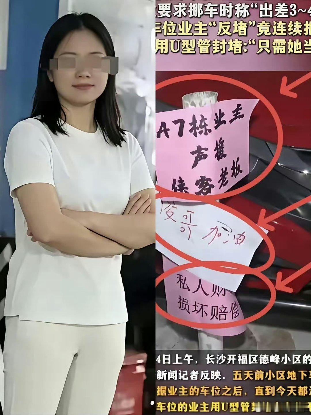 长沙通报措辞引发争议真的是越看越无语，一份官方通报还要玩文字套路，这双标藏都藏不