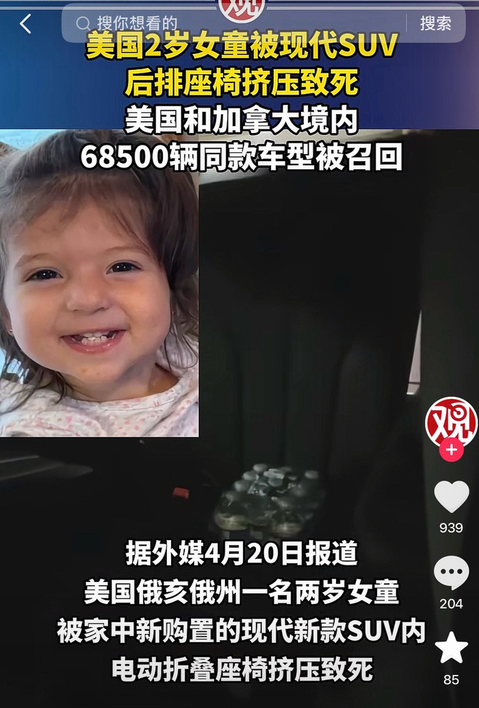 小米汽车防夹功能遭质疑祸水东引，围米救界，这群人真恶心，开始测小米前车盖夹手，谁