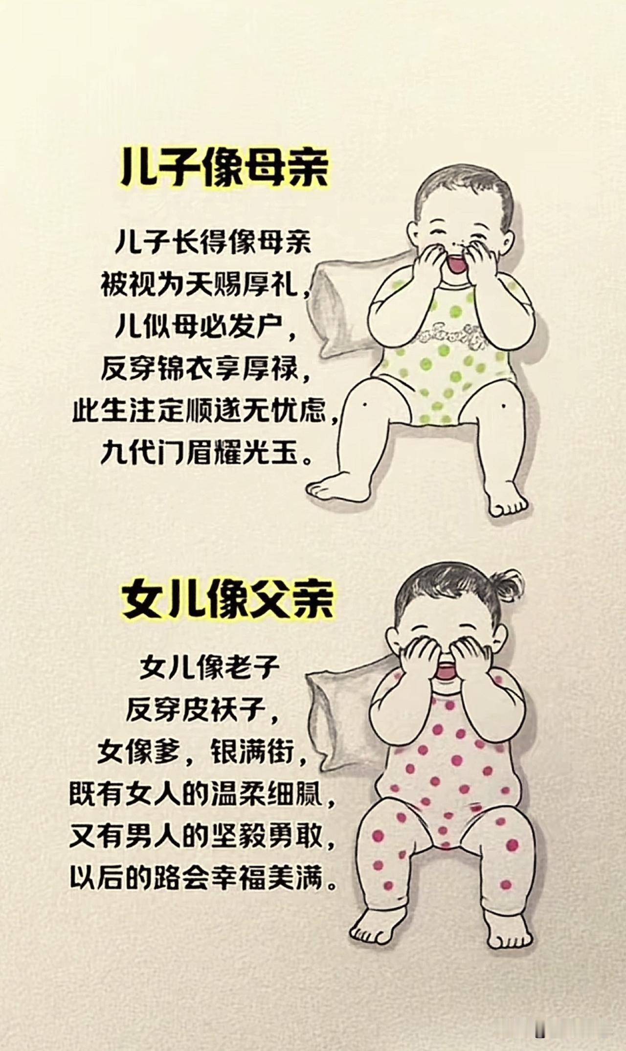 快看看你家小孩，到底是谁？