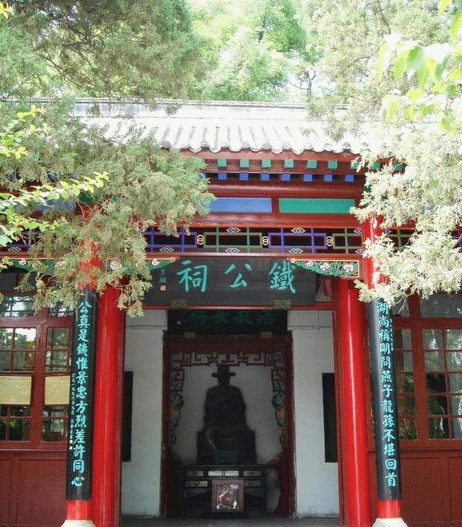 1402年，37岁的兵部尚书铁铉，被放进滚烫的油锅烹炸，油花溅起的声响里，混