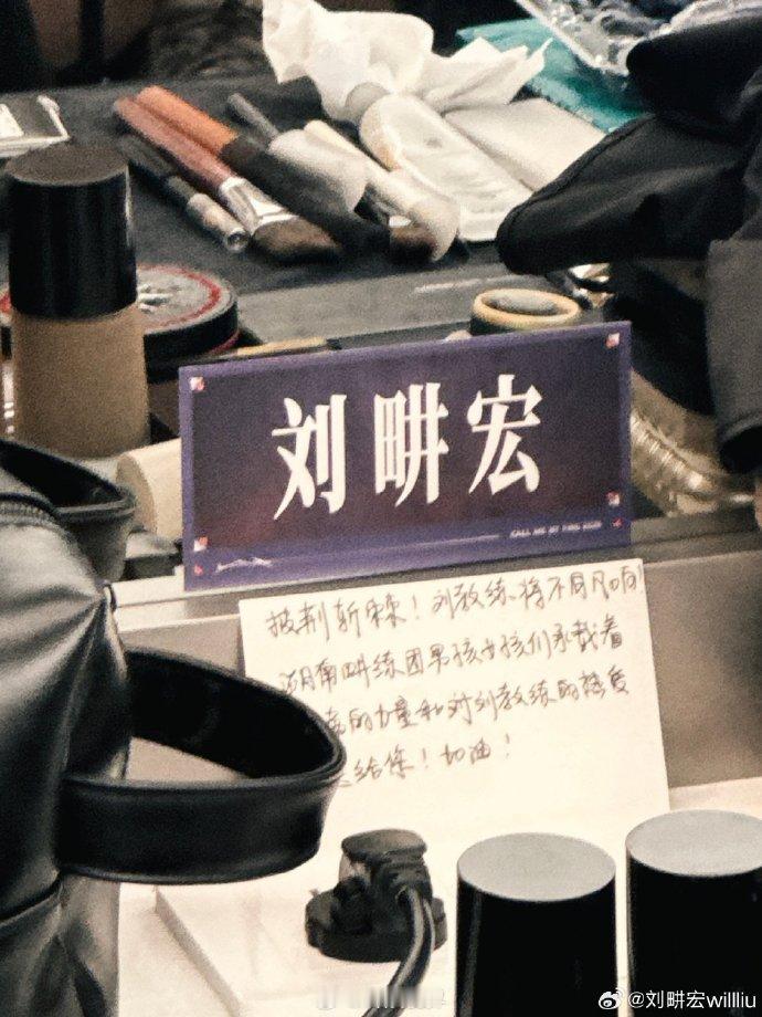 #刘畊宏##刘畊宏昨天今天明天##披荆斩棘#岁月沉淀出的力量！刘畊宏细数昨天今天明天，放下标签，在披