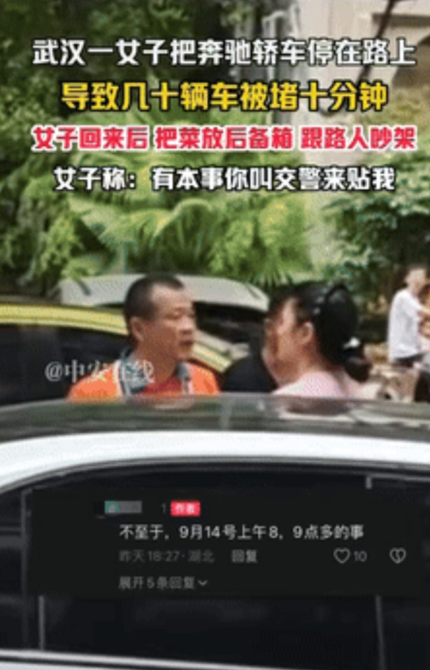 “理不直气还壮！”湖北武汉，一女子把汽车随意停在路上，导致几十辆车被堵十分钟，女