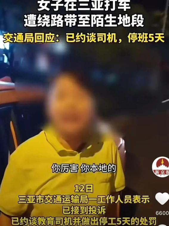海南三亚，女子深夜乘坐出租车，结果女司机却故意绕远路，女子提醒后告诉司机走错了，