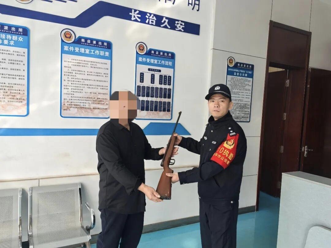 滨州李先生！主动交枪！近日，山东滨州邹平市韩店派出所接到居民李先生主动上缴的