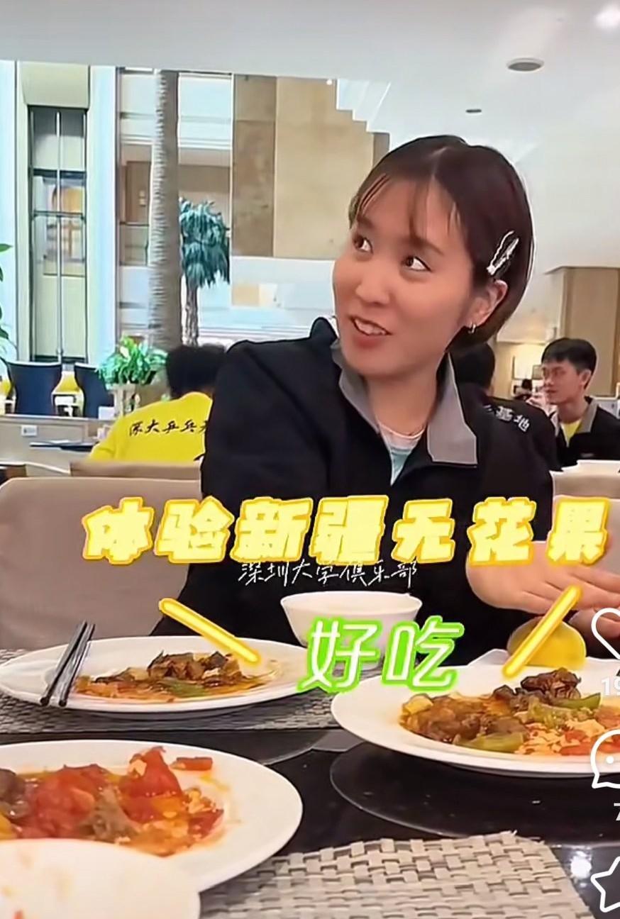 平野来乒超来对了，看多开心。大迪对平野也很好，吃饭的时候碰到平野美宇，还把她买