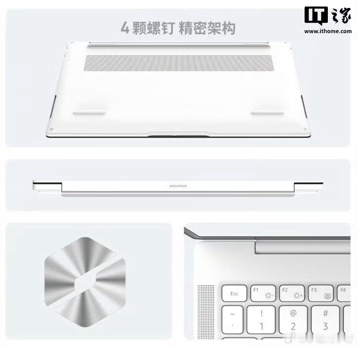 【机械革命星耀15笔记本上架：锐龙AI9H365+32G+1