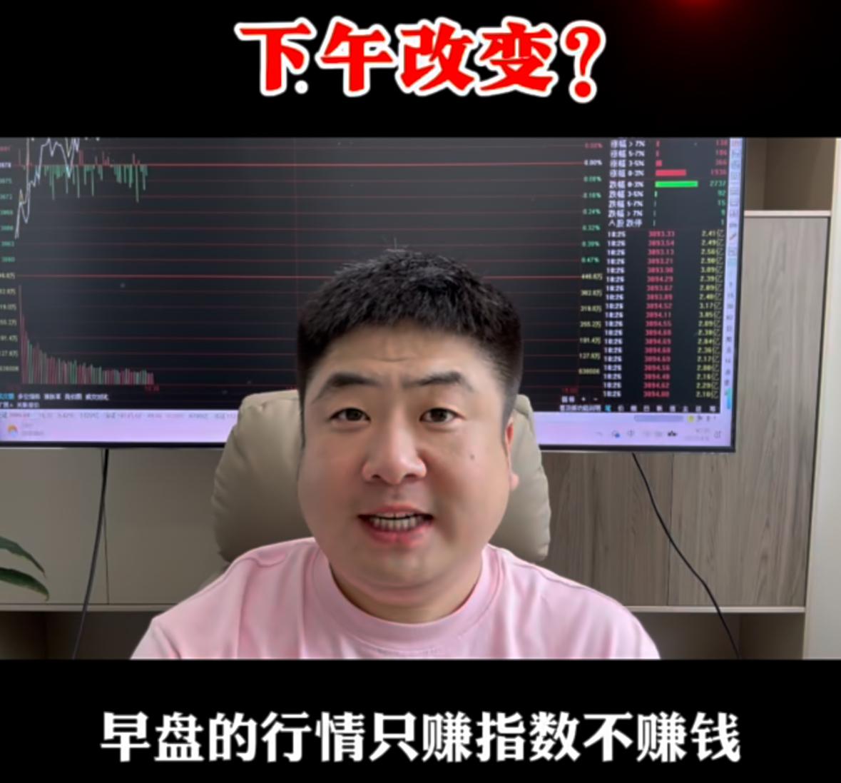 早盘上演赚指数不赚个股，下午盘面能否迎来修复扭转？不少朋友今天早盘应该都感受