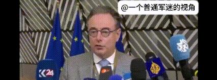 比利时首相德韦弗一开口，欧洲炸了锅。他说要没收俄罗斯冻结的资产，帮乌克兰重建。