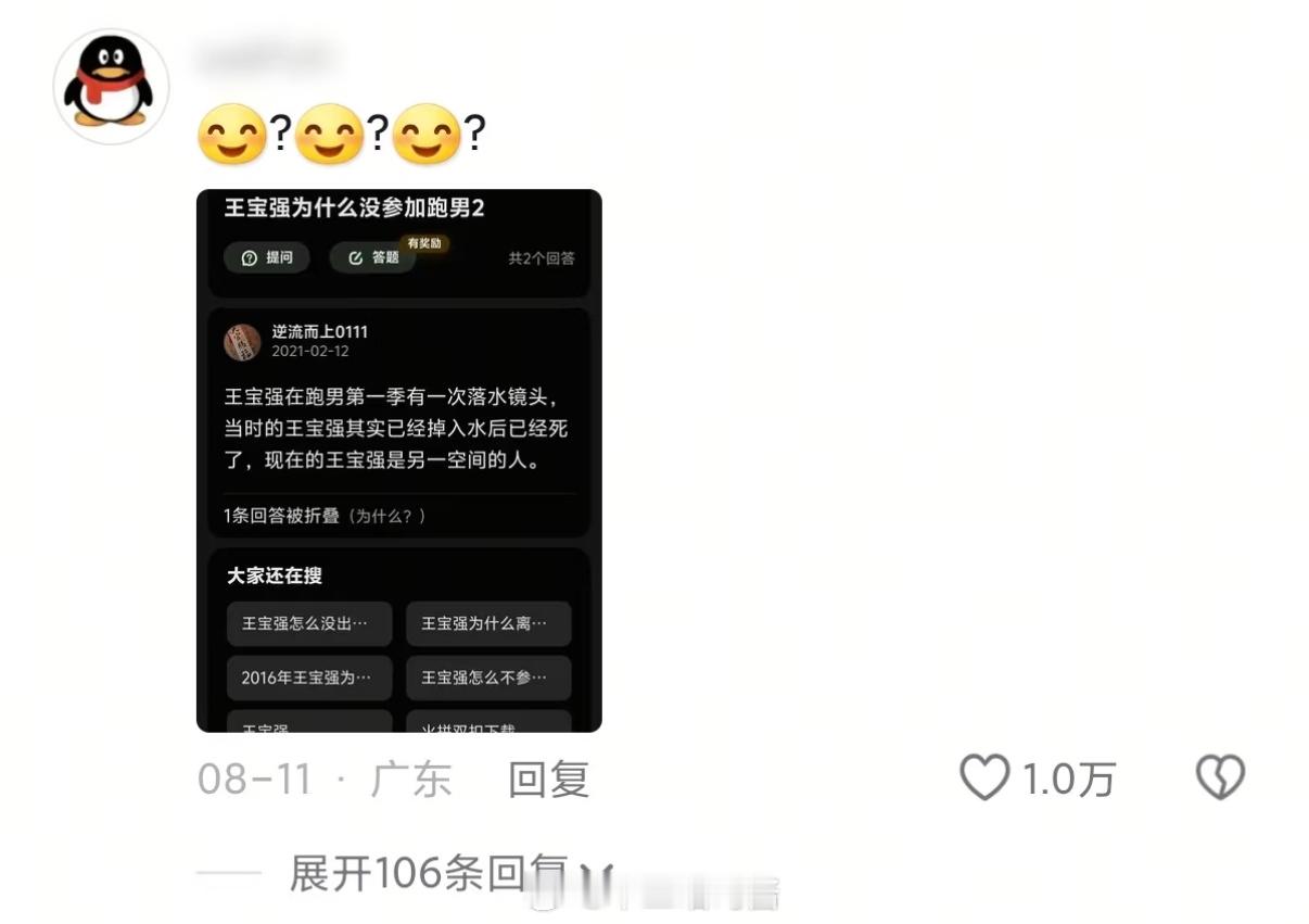 早期跑男到底有多搞笑如图所示：奔跑吧​​​