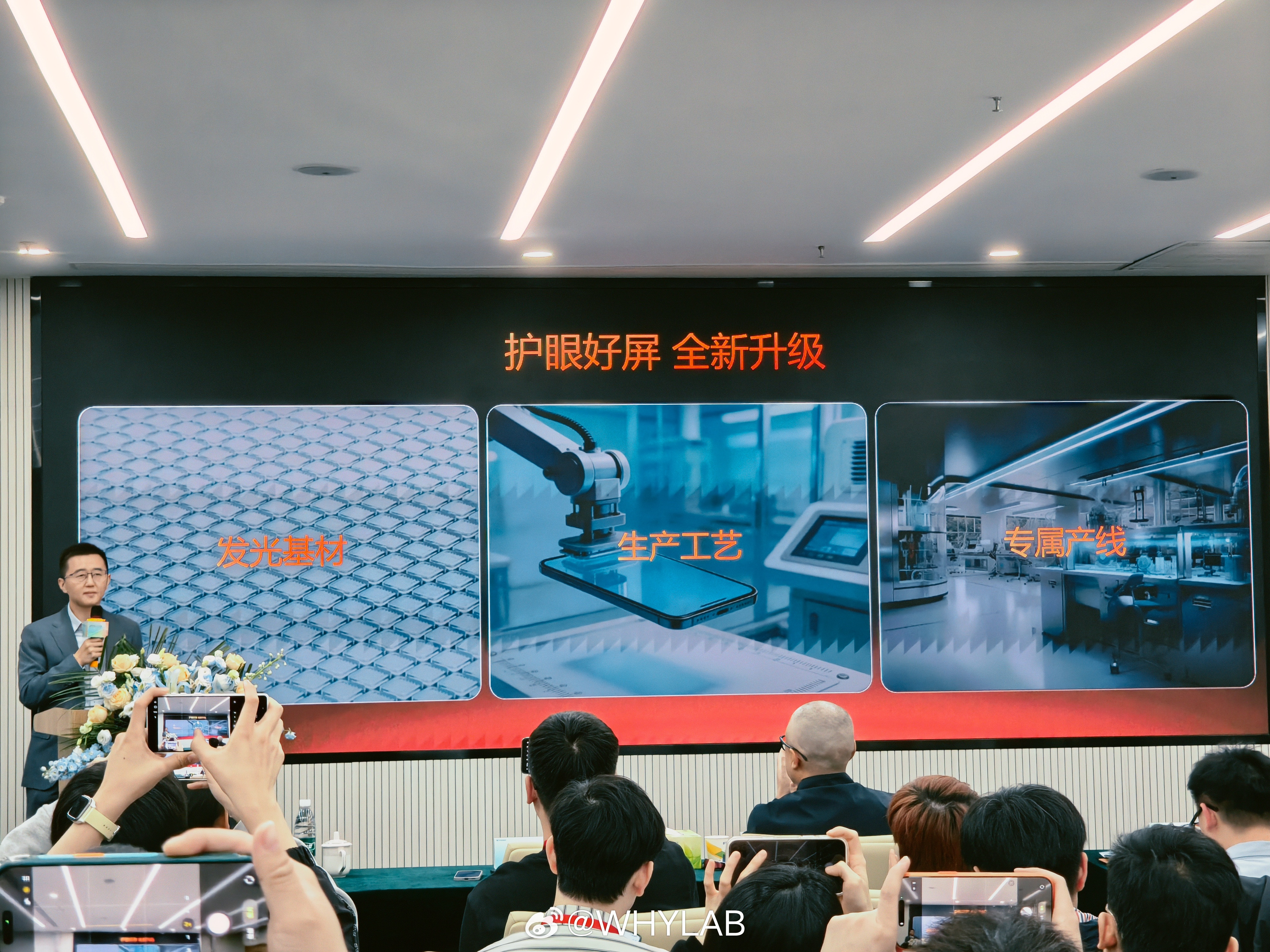 OPPOFind产品线项目负责人青国文宣布OPPOFindX9sPr