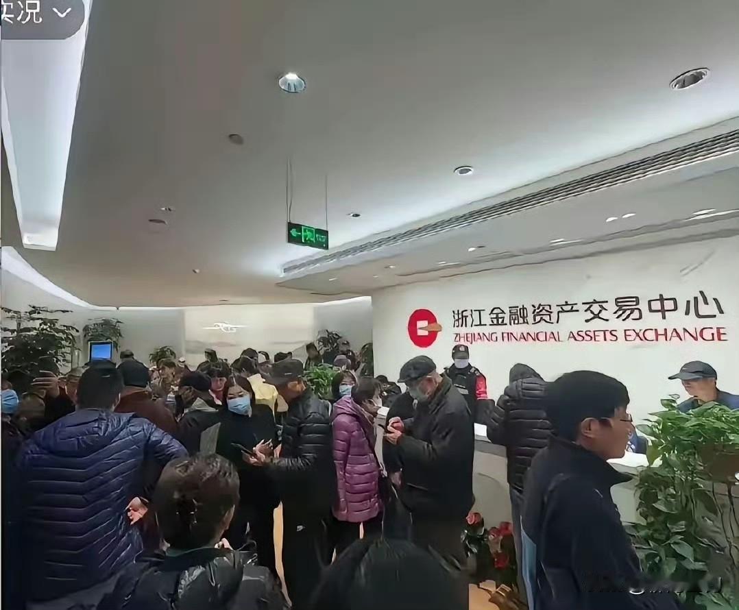 浙金中心这次的事，真是应了那句话——富贵险中求，可惜这次险太大了点。门槛高