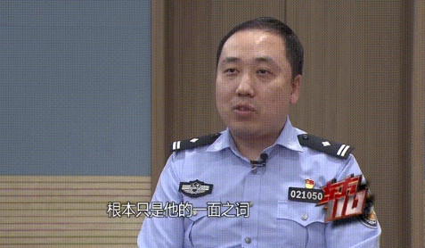 还有人能在2025年掉进这么离谱的骗局！37岁的陈女士，竟然为了游戏里认识的“男