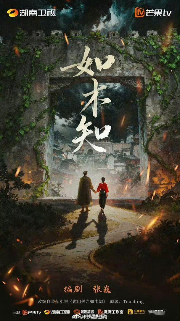 毕雯珺包上恩或将主演如木知毕雯珺包上恩接触如木知毕雯珺包上恩目前在接触如木知了