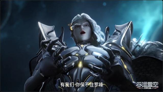 吞噬星空:地球毁灭计划失败,魇烛王被罚,罗峰是蚀火尊者儿子?